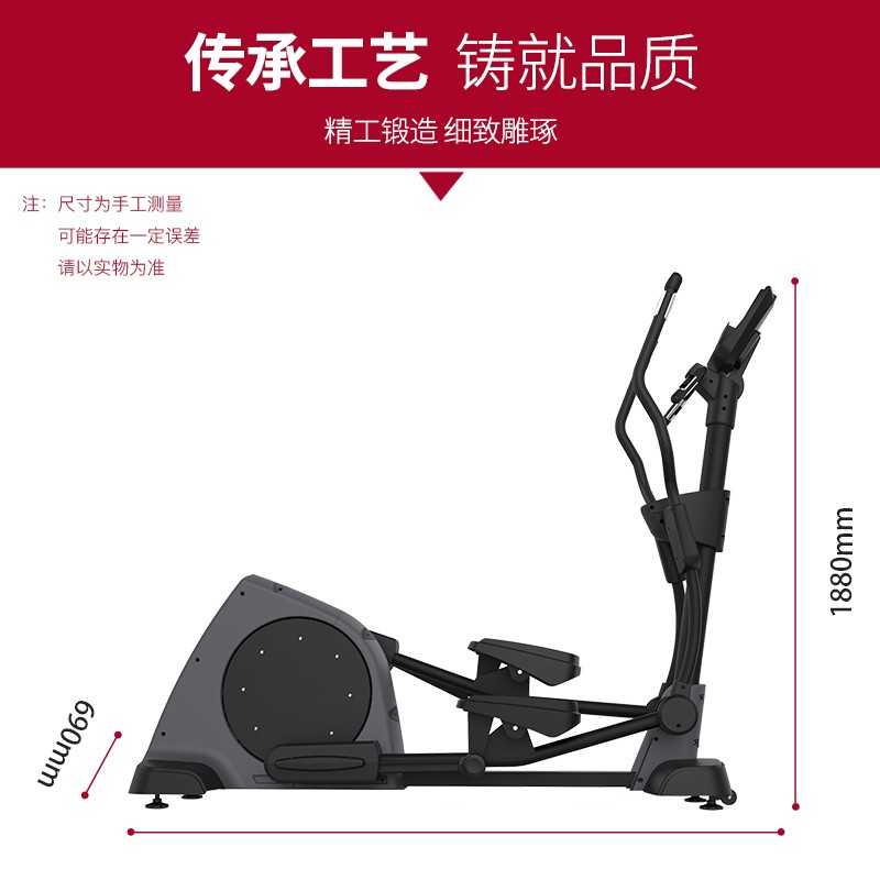 美国XINGKONG品牌 椭圆机椭圆仪太空漫步机 健身器材 MF600