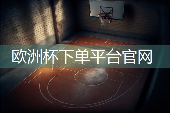 星空公司：室内40分钟健身操怎么做