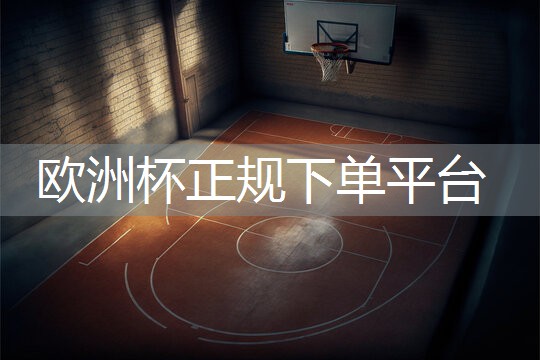 星空公司：乒乓球台如何接快球线