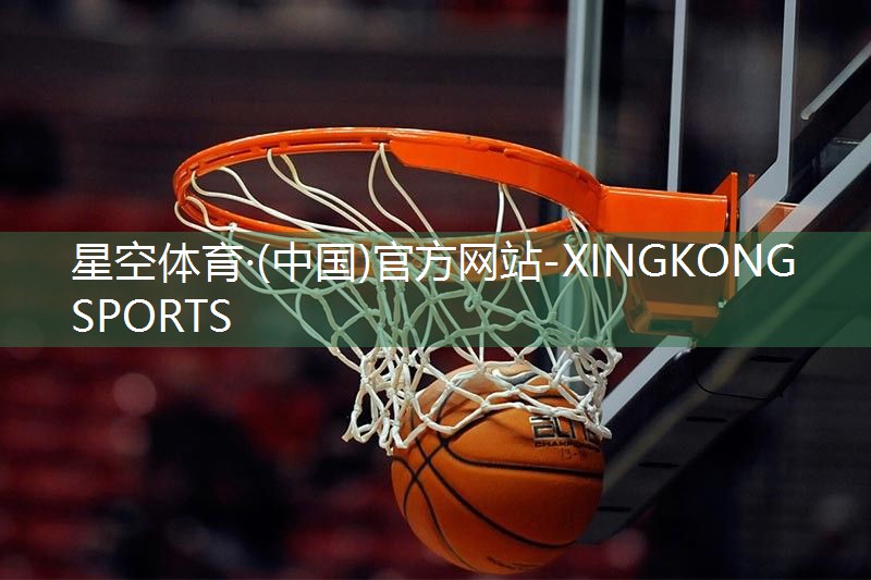 星空XINGKONG：必备装备！多彩塑胶跑道样板成为运动员的追捧之选！