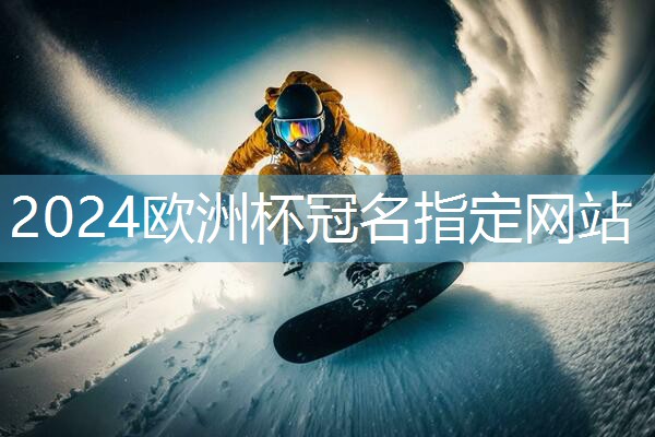 星空集团：定制选择！深度解读塑胶跑道材料型号！