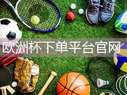 星空体育公司：乒乓球台面发球规定是什么