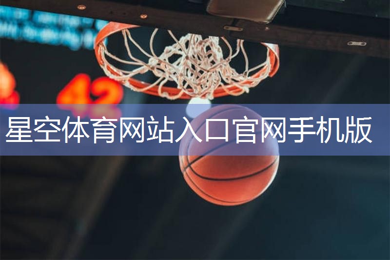 乒乓球台内提拉下旋球是什么